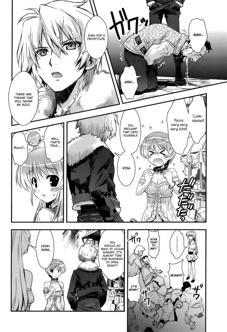 Aiyoku no Eustia Chapter 5 21